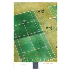 世界文學 039 私生子, 人文主義者出版集團, 伊迪絲·奧利維爾