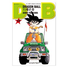 드래곤볼 신장판 13, 토리야마 아키라, 서울미디어코믹스
