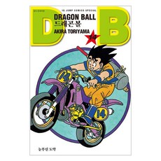 드래곤볼 14: 눈부신 도약, 토리야마 아키라 글그림, 서울미디어코믹스(서울문화사)