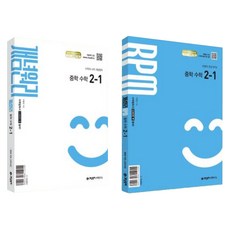 Gaenyeomwonri + RPM + 核心概念包套組, 數學, 國中 2-1