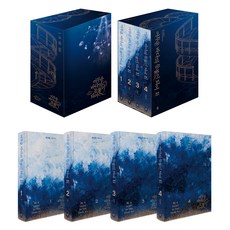 Viche 成為黑暗海洋的燈塔 1~4集套書 全4冊, 延山瑚