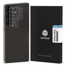 아이엠듀 풀커버 휴대폰 카메라 강화유리 보호필름 2p 세트, 1세트