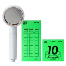 퓨어레인 10 3세대 LUXE 프로 샤워기 헤드 + 세디먼트 핸들 필터 3p + 카본 헤드 필터 세트, 1개, 화이트 + 로즈골드(샤워기 헤드)