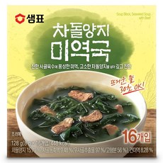 샘표 차돌양지 미역국, 128g, 1개