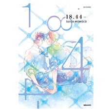 18.44, すいか百々子, 大元 C.I.