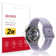 Skoko Galaxy Watch 霧面全身外部保護膜 2片組, 1套
