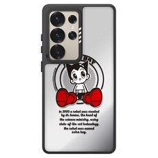 아스트로보이아톰 미러 디자인 휴대폰 케이스