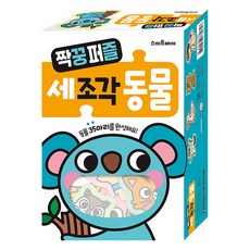 配對拼圖 三片 動物, 聰明熊, 無