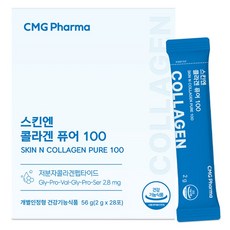 CMG SkinN 純膠原蛋白100, 28冊, 56g, 1個