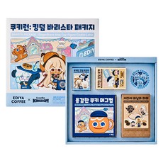 EDIYA COFFEE 跑跑薑餅人王國咖啡師組合組, 1組, 馬克杯+香草拿鐵+餅乾+手辦