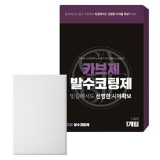 하나필터 카브제 발수 코팅제 패드형, 1개, 14ml