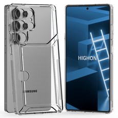 하이온 글로우커버 카드수납 젤리 휴대폰 케이스