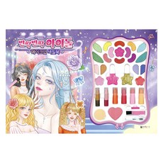 DAEWONKIDS 閃亮偶像彩妝著色本, 不適用