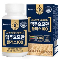 jw Pharmaceutical Real Medi 啤酒酵母丸 Plus100 酵母食品, 1個