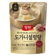 양반 동원 수라 도가니 설렁탕, 460g, 1개