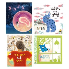 2025 小學低年級修訂課程銜接繪本必讀套書：1~2年級/讀寫能力/一學期一本書/晨間閱讀用, 不適用, 黃色小豬, 黃色小豬編輯部 文