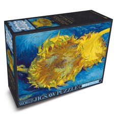 Haksanpub 鶴山文化社 名畫 兩朵向日葵, 1個