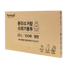 Tamsaa 平底回收垃圾袋 透明色, 20L, 1個
