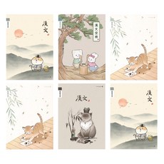 morning glory 填充筆記本 國小漢字8格4款 + 隨機出貨2入組, 1套, 狗狗儒生 + 松樹搗臼 + 貓咪腳印 + 貓咪毛筆