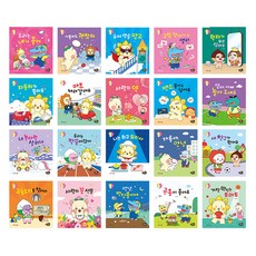 芒果萊恩 我愛你套書 全20冊, AI朋友