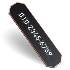 모런 럭셔리 아노다이징 메탈 주차번호판, 숫자 스티커 타입, 1개