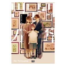 星群家族 上, 幌山亞紀, 米優