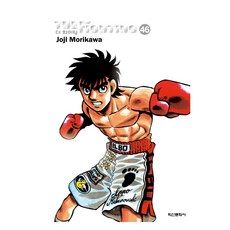Haksanpub 鶴山文化社 第一神拳 新裝再編版 46