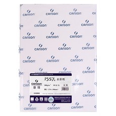 CANSON 多款水彩用寫生本紙張 300g, 8開, 1個, 10張