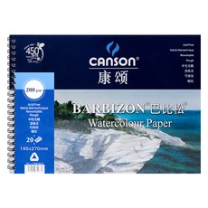 CANSON Topia 各式水彩用紙 Barbizon 巴比松水彩畫本 200g, 16開, 20張, 1個