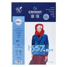 탑피아 다양한 수채화용 종이 수채화책 250g, A4, 1개, 20매