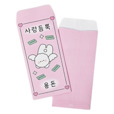 DONNAANDFRIENDS 愛與情 零用錢信封 10入 + 透明貼紙 10入組, 1套, 滿滿的愛 多娜