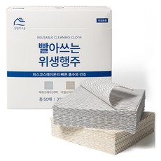 Back to Basics 可水洗衛生抹布 煙灰色 25入 + 駝棕色 25入 組, 1套, 50入