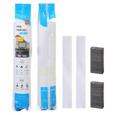 GUNU 주방 후드 커버 + 벨크로 + 자석 8p 세트, 2세트