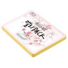 紙文化 Hello Art 書法包 厚磅平滑卡 200g 06 深黃色, 50個, 208 x 153 mm