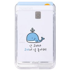 유스픽 디자인 맥세이프 슬라이드 투명 카드포켓, 38 두근두근 고래, 1개