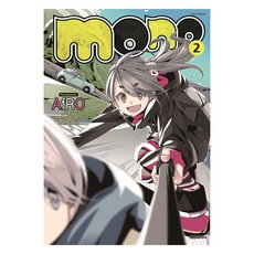 mono 2, 大元媒體, Afro