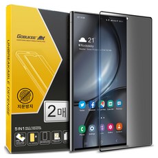 고부기 9H 고경도 풀커버 프라이버시 사생활 보호 강화유리 액정보호필름 2p 세트, 1세트