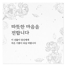 HANZPICK 全心意留言卡 迷你明信片, 混合顏色, 30個