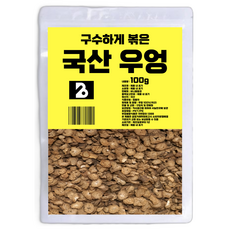 Vinifleursen 香醇焙炒國產牛蒡, 100g, 1個