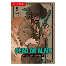 生死格鬥 2 (完結), IAGO, 首爾媒體漫畫(首爾文化社)