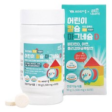 Vitamin Village 像金子般的寶貝兒童鈣鎂維他命D, 60顆, 1個