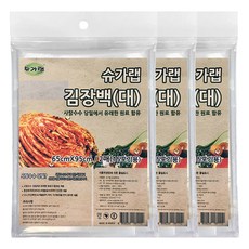 슈가랩 김장백, 대형(약15포기), 3개