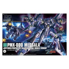 건담 반다이 HGUC 멧사라, 1개