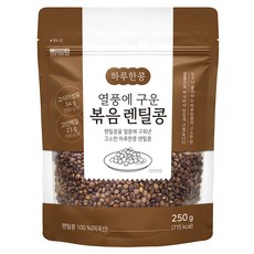하루한콩 열풍에 구운 볶음 렌틸콩, 250g, 1개