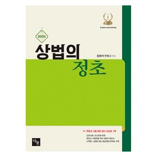 2026 商法基石 律師考試準備, 分享教育