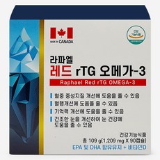 라파엘 레드 오메가3 rTG 109g, 1개, 90정