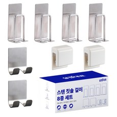 居家代表 3M 不鏽鋼牙刷架 牙刷架 4入 + 刮鬍刀架 2入 + 牙膏架 2入 組, 1套, 銀色 + 白色