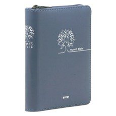 新譯本聖經(修訂版/新讚頌歌/特小/印刷索引/拉鍊/海軍藍), 聖經學習中心, 聖經學院編輯部