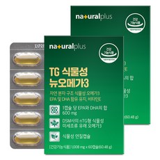 naturalplus TG 植物性新歐米茄3, 60錠, 60.48g, 2個