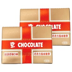 滋露 奶油口味巧克力風味糖果, 12入, 21g, 2盒